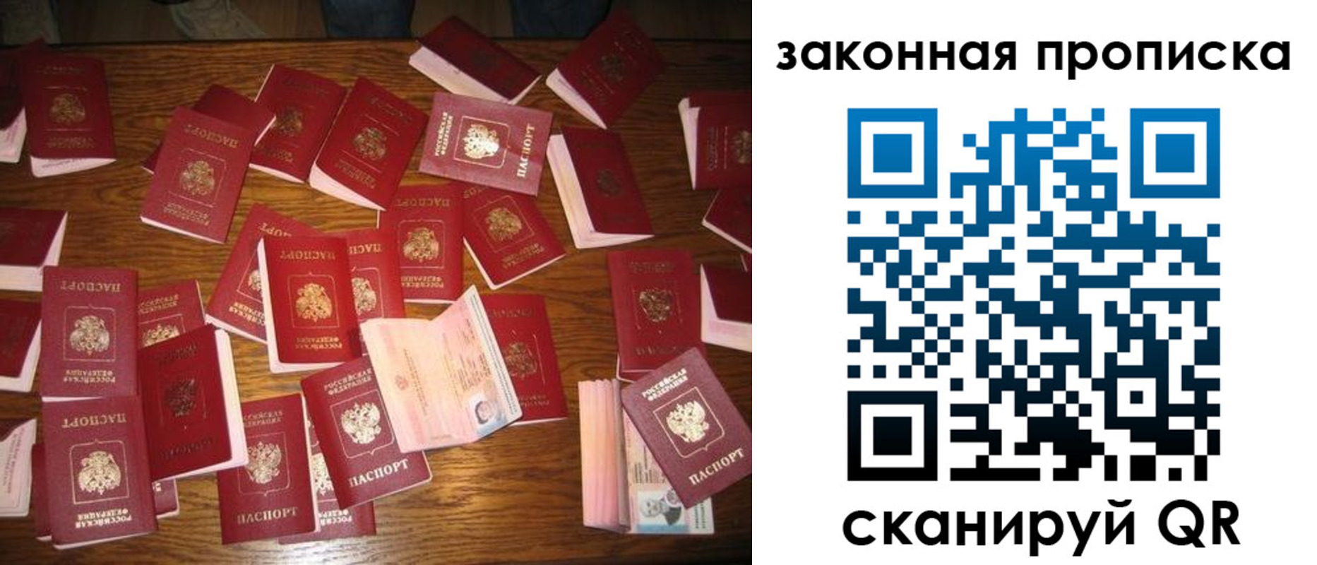 пропишу в квартире в Нягани
