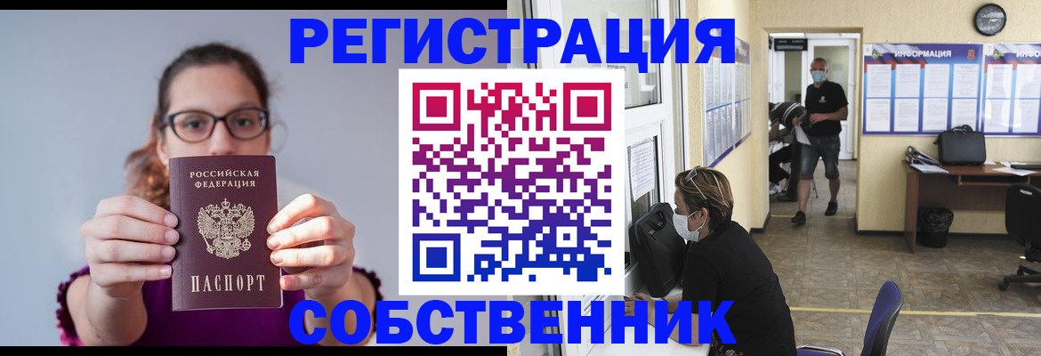 прописка гарантия в Нягани