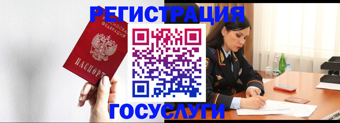 прописка для военкомата в Нягани